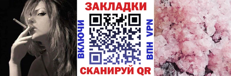 Как найти наркотики Вятские Поляны Псилоцибиновые грибы  Альфа ПВП  Гашиш  Мефедрон  КОКАИН  Бошки Шишки  ЭКСТАЗИ  АМФЕТАМИН 