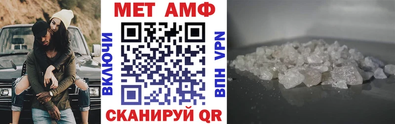 Amphetamine Premium  наркотики  маркетплейс какой сайт  Вятские Поляны 