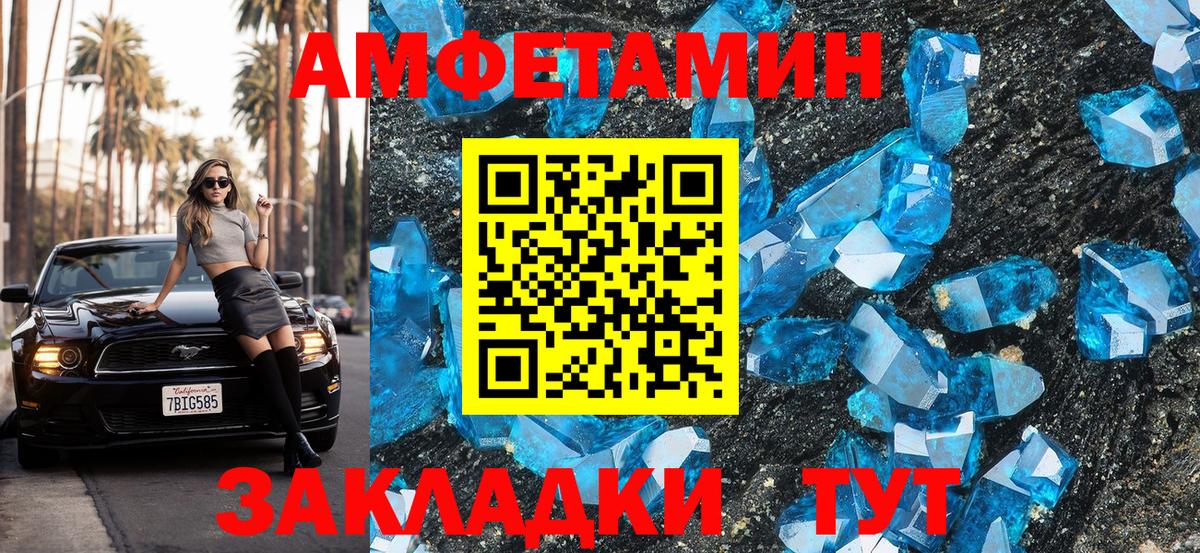 АМФ Premium Вятские Поляны