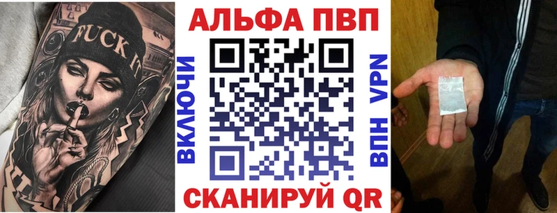 APVP крисы CK Вятские Поляны