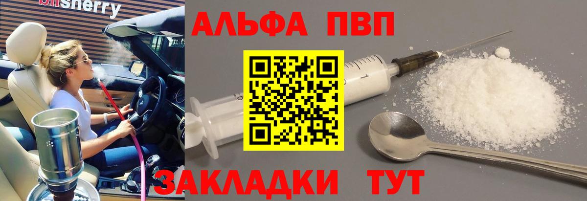 A-PVP VHQ Вятские Поляны