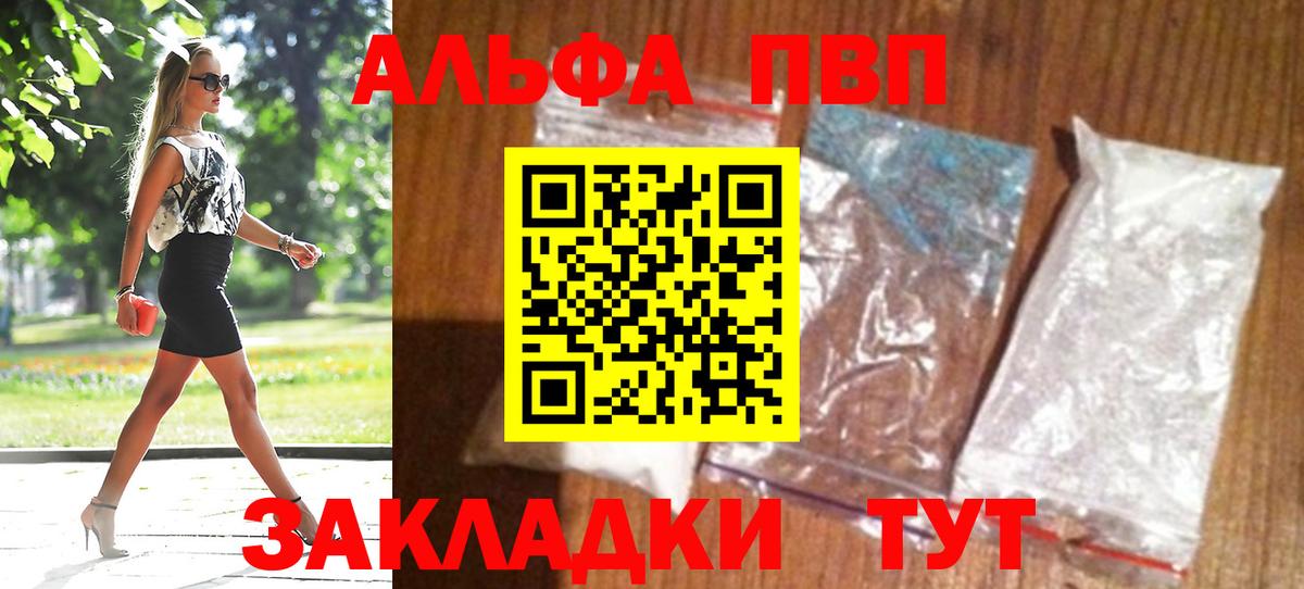 APVP СК   МДМА  Меф МЯУ МЯУ   COCAIN  ГАШ  Каннабис  Меф МЯУ МЯУ   Вятские Поляны  ГАШИШ 