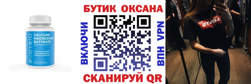 даркнет какой сайт  Вятские Поляны  БУТИРАТ BDO 33%  цены наркотик 