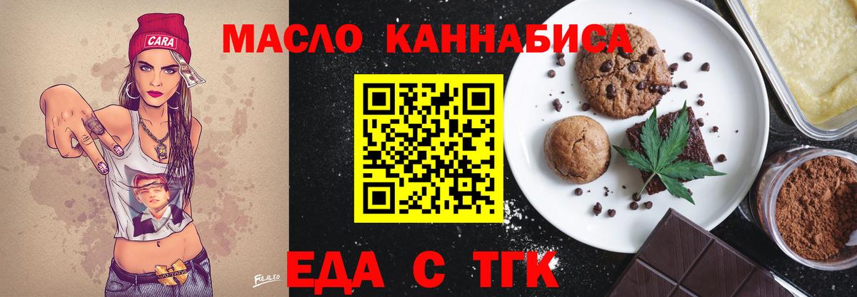 Canna-Cookies марихуана  Вятские Поляны 
