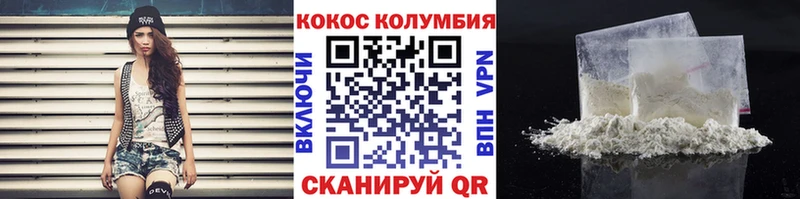 как найти закладки  Вятские Поляны  КОКАИН Fish Scale 