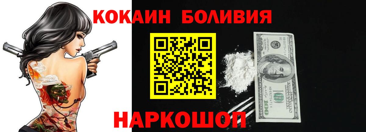 Cocaine VHQ Вятские Поляны