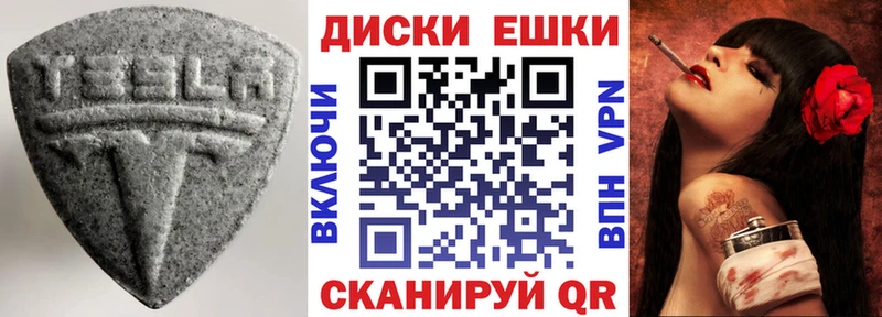 что такое   Вятские Поляны  ЭКСТАЗИ Philipp Plein 