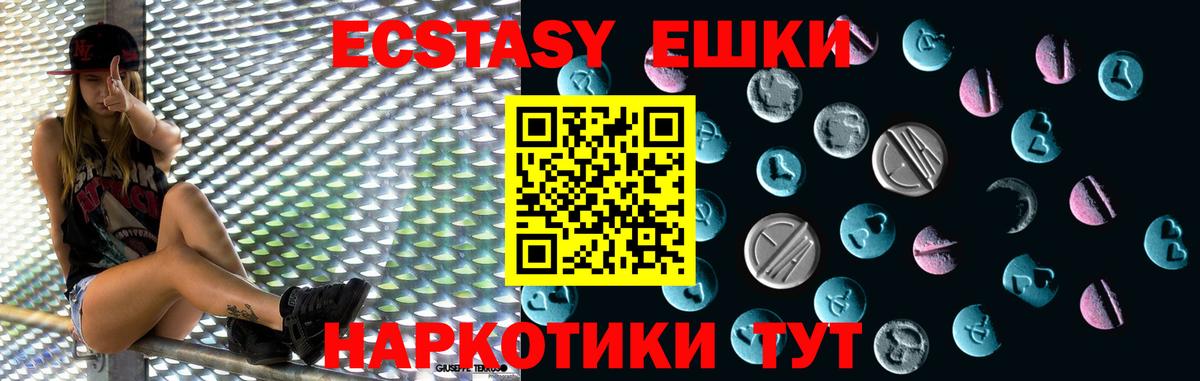Вятские Поляны  ЭКСТАЗИ  Экстази бентли  Вход с VPN  Экстази VHQ 