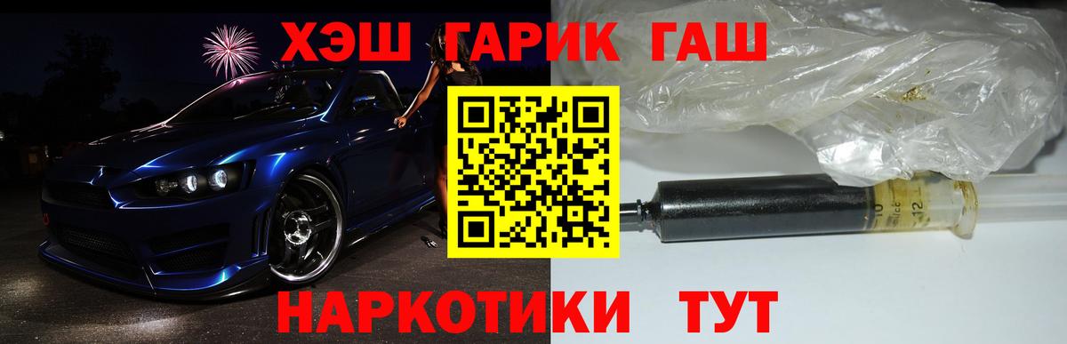 ГАШИШ AMNESIA HAZE  Гашиш AMNESIA HAZE  Вход с VPN  Вятские Поляны 