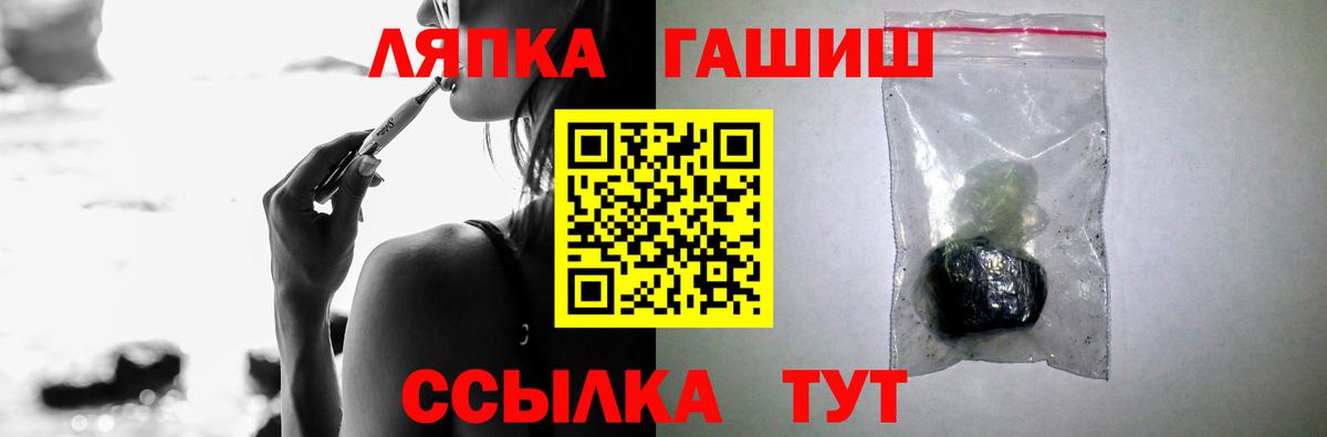 ГАШ Cannabis Вятские Поляны