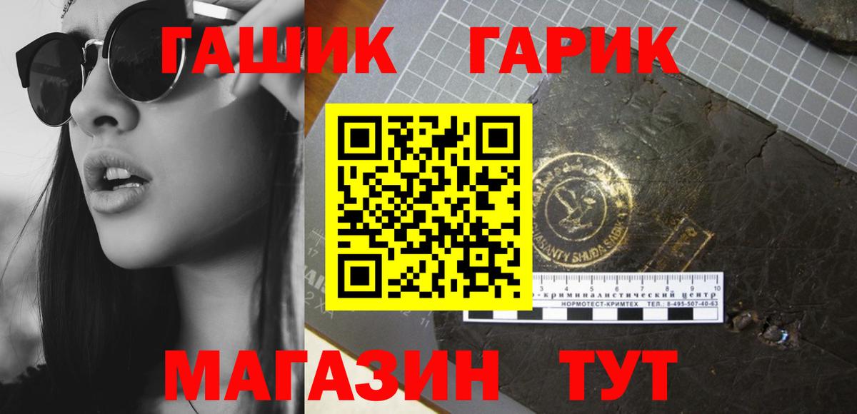 ГАШИШ  Вятские Поляны  Гашиш AMNESIA HAZE  Гашиш гашик 