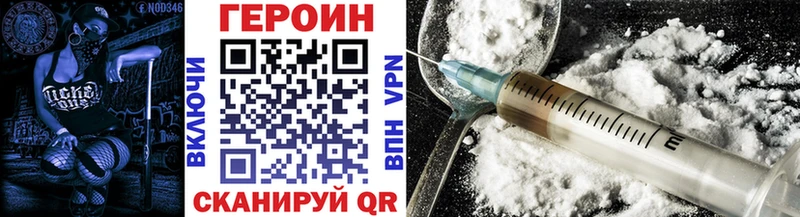 omg ссылки  Вятские Поляны  ГЕРОИН белый  где найти наркотики 