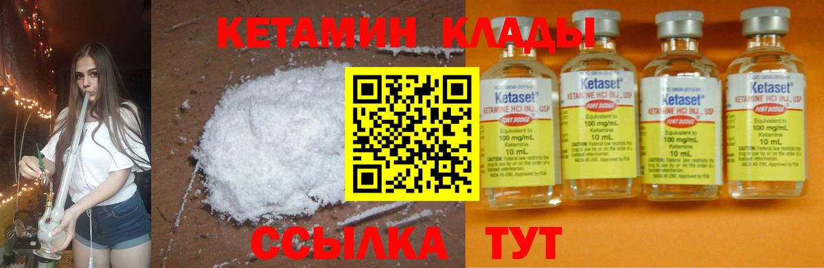 Cocaine  Конопля  Вход с VPN  Cocaine  МЕФ   КЕТАМИН  Вятские Поляны  Гашиш 