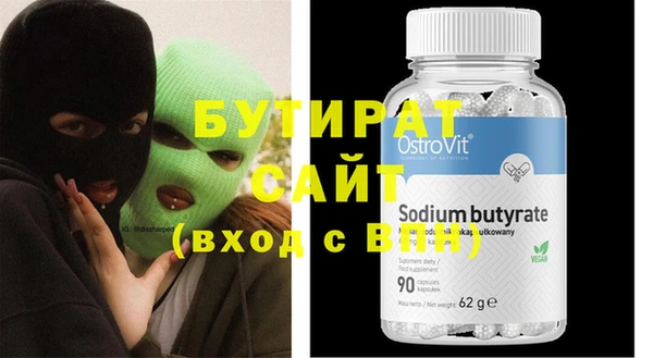 альфа пвп Вязьма
