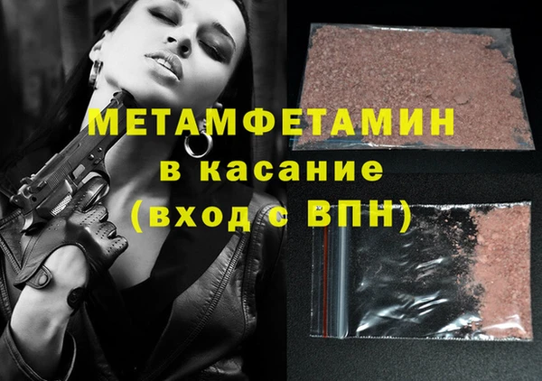 марки nbome Вяземский