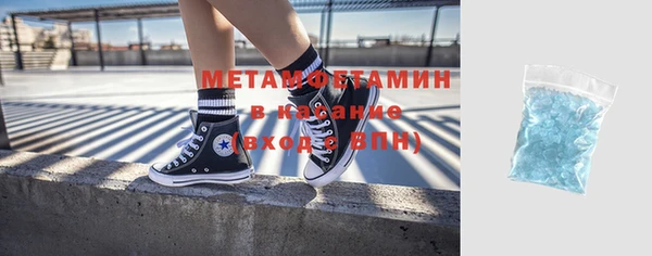 альфа пвп Вязьма