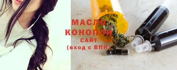 марки nbome Вяземский