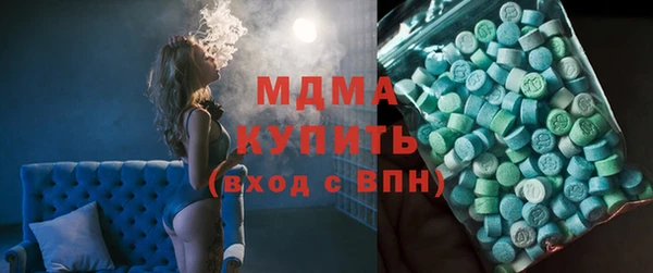 марки nbome Вяземский
