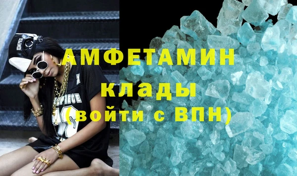 таблы Вязники