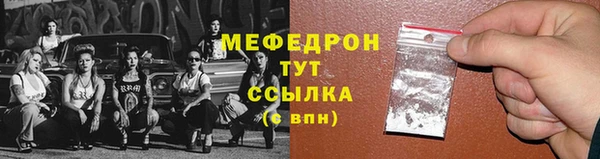 таблы Вязники
