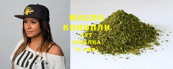 марки nbome Вяземский