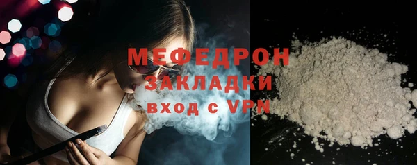 таблы Вязники