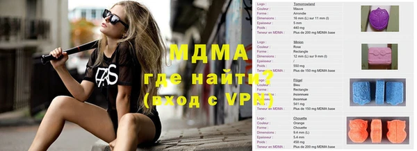 синтетический гашиш Гусь-Хрустальный