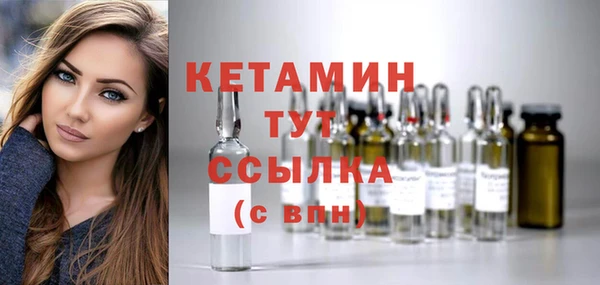 таблы Вязники