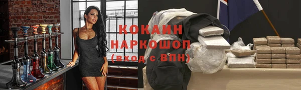 альфа пвп Вязьма