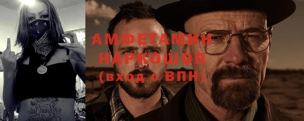 альфа пвп Вязьма
