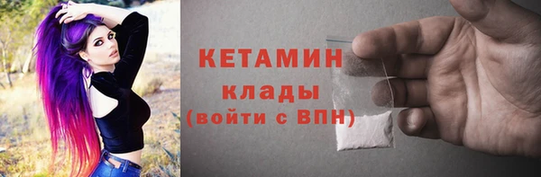 альфа пвп Вязьма