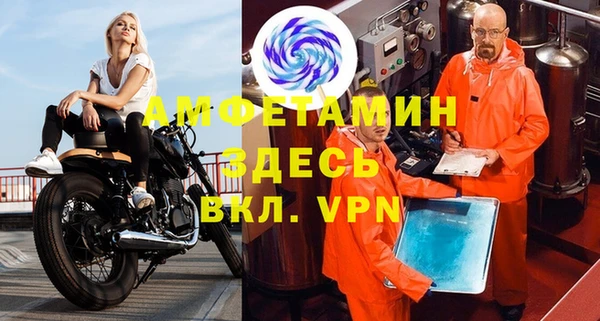 марки nbome Вяземский