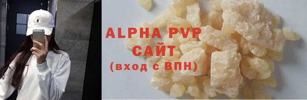 марки nbome Вяземский