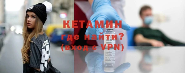 альфа пвп Вязьма