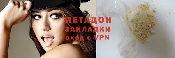 альфа пвп Вязьма