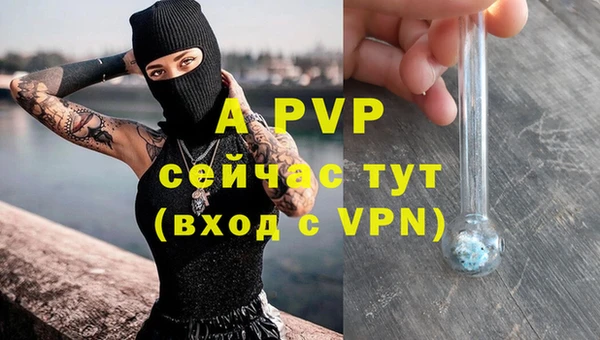 таблы Вязники