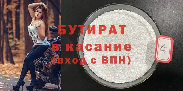 марки nbome Вяземский