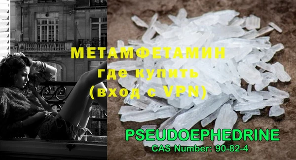марки nbome Вяземский