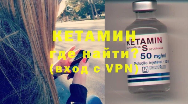 таблы Вязники