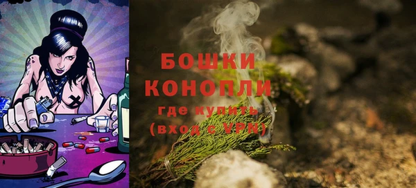 альфа пвп Вязьма