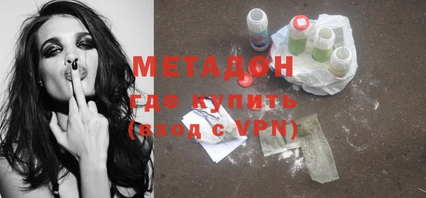 альфа пвп Вязьма
