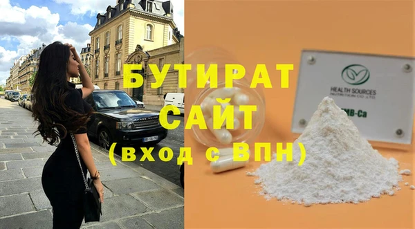 эйфоретик Белая Холуница
