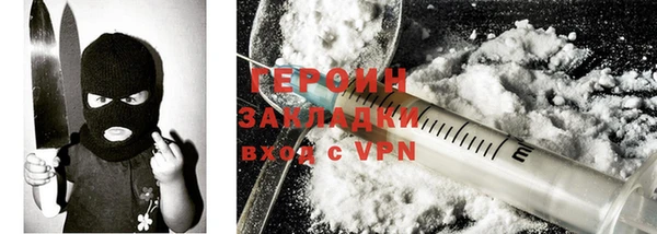 таблы Вязники