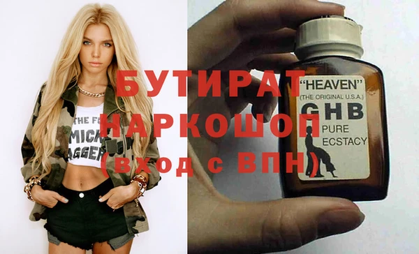 марки nbome Вяземский