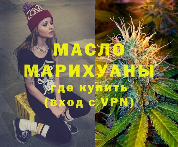 альфа пвп Вязьма