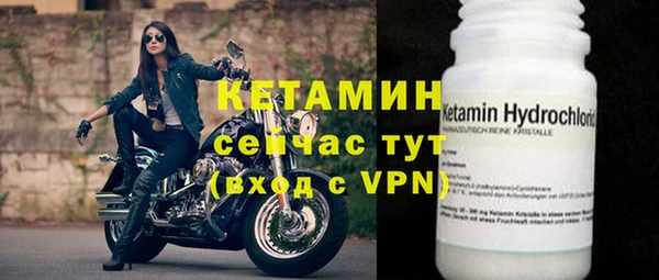 прущие крисы Гусиноозёрск