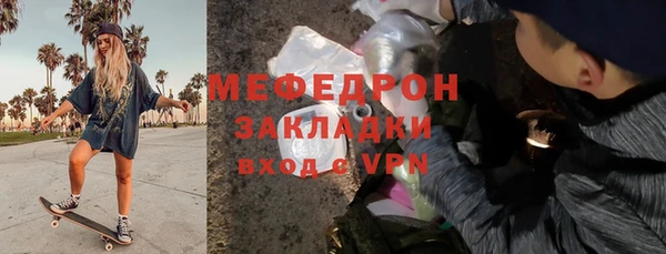 марки nbome Вяземский