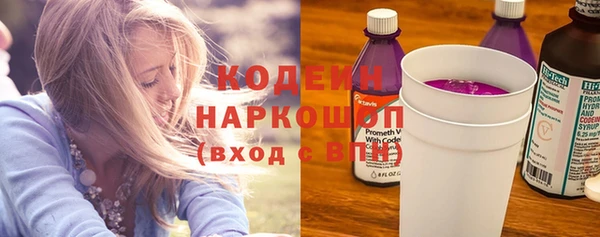 альфа пвп Вязьма