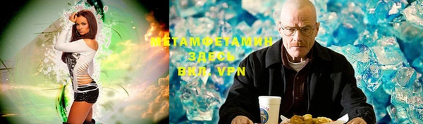 альфа пвп Вязьма