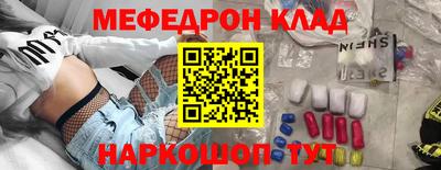 мдма Балашиха